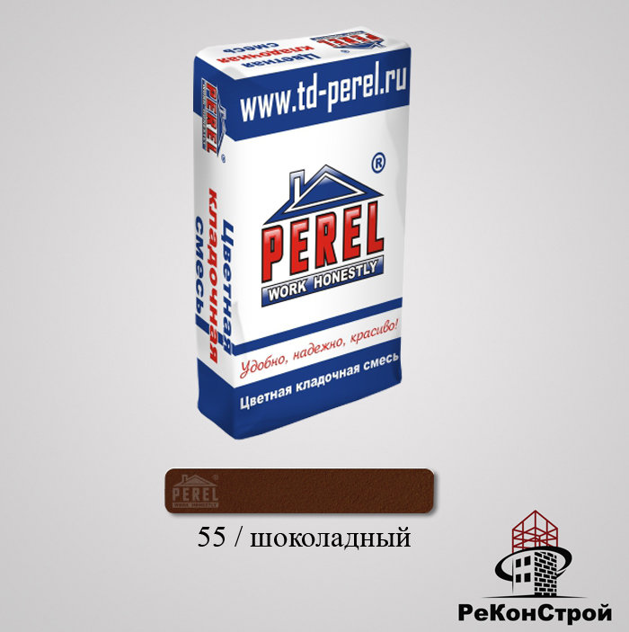 Кладочная смесь PEREL SL 55/шоколадный в Волгограде